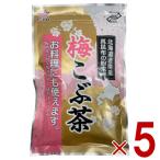  передний остров еда слива . ткань чай слива ламинария чай слива ... чай ... ткань чай для бизнеса порошок местного производства Hokkaido производство . ткань 300g 5 шт 