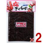 丸虎食品 梅きくらげ 190g 丸虎 梅キ