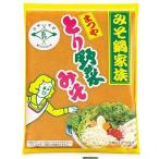 ma блеск .. овощи miso .. овощи тест ... овощи тест .. задний .. miso кастрюля. элемент кастрюля суп 200g