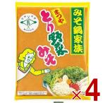 ma блеск .. овощи miso .. овощи тест ... овощи тест .. задний .. miso кастрюля. элемент кастрюля суп 200g 4 шт 