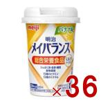  Meiji mei баланс Mini cup banana тест 125ml молоко вкус уход еда питание еда 36 шт 