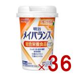  Meiji mei баланс Mini cup фрукты *ore тест 125ml молоко вкус уход еда питание еда 36 шт 