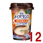  Meiji mei баланс Mini cup oni унция -p тест 125ml суп вкус уход еда питание еда 12 шт 