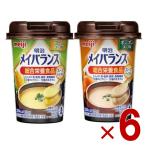  Meiji mei баланс Mini cup суп вкус 2 вид ассортимент комплект 125ml уход еда питание еда каждый 6 шт 
