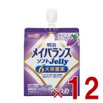  Meiji mei баланс soft желе виноград йогурт тест 6 большой питание элемент уход еда питание 12 шт 