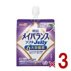  Meiji mei баланс soft желе виноград йогурт тест 6 большой питание элемент уход еда питание 3 шт 