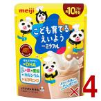  Meiji mi черновой ru шоколад способ тест ........ для 75g примерно 10 кубок минут DHA металлический цинк кальций витамин D 4 шт 