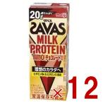  Meiji The автобус MILK PROTEIN молоко протеин жир .0 шоколад способ тест 200ml протеин напиток диета спортивный напиток 12 шт 
