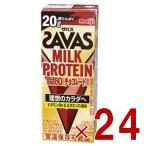  Meiji The автобус MILK PROTEIN молоко протеин жир .0 шоколад способ тест 200ml протеин напиток диета спортивный напиток 24 шт 
