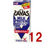 【25-26 P4倍】SAVAS ザバス MILK PROTEIN 脂肪0 ミルクプロテイン 200ml ミルク味 ダイエット 明治 meiji 紙パック プロテイン15g 12個