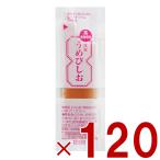 ショッピング三島 三島食品 食物繊維強化 減塩 うめびしお 5g×120包 梅びしお ねり梅