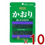  Mishima еда приправа фурикакэ . клетка 13g ×10 пакет комплект 