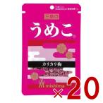 ショッピング三島 三島食品 三島 ふりかけ 梅 カリカリ梅 うめこ 12g 弁当 メール便 20個