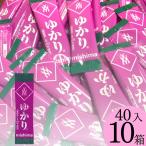 ショッピング三島 ゆかり ふりかけ スティック タイプ 三島食品 1.7g しそごはん 紫蘇御飯 お茶漬け 弁当 ご飯 おにぎり 10個