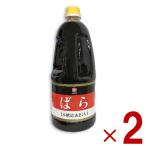宮島醤油 醤油 あまくち ばら醤油 1.5L 本醸造 しょうゆ 濃口醤油 こいくち ミヤジマ 2個