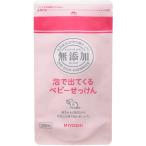 miyosi мыло без добавок пена . выходит .. baby мыло заправка изменение содержания для 220ml baby мыло изменение содержания ..... для miyosi без добавок baby 