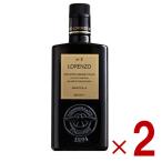 バルベーラ ロレンツォ No3 有機エキストラ ヴァージン オリーブオイル D.O.P. マツァーラ 500ml モンテ物産 2個