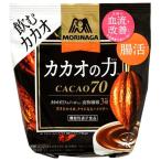 森永製菓 カカオの力 CACAO 70 ( カカ