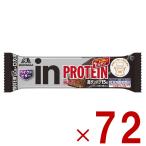 ショッピングプロテインバー 森永製菓 ウイダー inバー プロテイン ベイクドビター 43g インバー ベイクド ビター タンパク質 72個