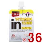 森永製菓 ウイダー インゼリー マルチビタミン カロリーゼロ 180g inゼリー パイナップル味 ビタミン 糖類ゼロ 36個