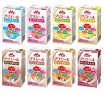 森永乳業 エンジョイクリミール 8種アソートセット (8種類×3本) 各125ml 1セット(24本)