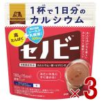 森永製菓 セノビー 180g 送料無料 コ