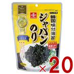 永井海苔 韓国味付 ジャバンのり ジャバン海苔 海苔 韓国のり 韓国海苔 50g 20個セット ケース買い