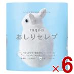 ネピア おしりセレブ トイレットペーパー 4ロール 6個セット トイレットロール ダブル 無香料 40m巻 2枚重ね 高級 おしりふき