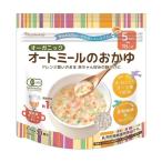 日食 オーガニックオートミールのおかゆ 120g オートミール オーツ麦 えん麦 クイックオーツ からす麦 シリアル ホットシリアル