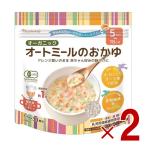 日食 オーガニックオートミールのおかゆ 120g オートミール オーツ麦 えん麦 クイックオーツ からす麦 シリアル ホットシリアル 2個