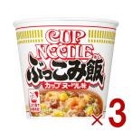 日清 ぶっこみ飯 カップヌードル 75g 非常食 防災 仕送り 3個