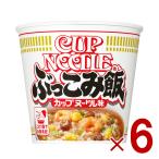 日清 ぶっこみ飯 カップヌードル 75g 非常食 防災 仕送り 6個