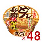  день Kiyoshi ......... udon 96g мгновенный японский стиль cup лапша аварийный запас . отправка 48 шт 