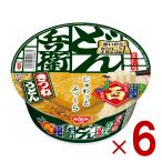  день Kiyoshi ....... udon запад 95g мгновенный японский стиль cup лапша аварийный запас . отправка 6 шт 