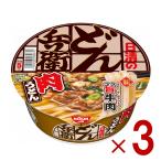  день Kiyoshi .... мясо udon 86g мгновенный японский стиль cup лапша аварийный запас . отправка 3 шт 