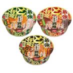  день Kiyoshi сильнейший ....3 вид ассортимент комплект ... другой . мгновенный японский стиль cup лапша предотвращение бедствий stock . отправка каждый 1 шт 