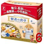 [17-19 P4 раз ] большой . производства лекарство . человек. обеденный стол двойной поддержка 6g×30. диета специальная пища для здоровья назначенное здоровое питание . сахар цена средний . жир . клетчатка 6 шт 