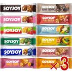 大塚食品 SOYJOY ソイジョイ 12種 各3本 計36本 アソート セット 詰め合わせ プロテインバー 栄養補助食品 大豆バー シリアルバー 間食 常備用 ストック