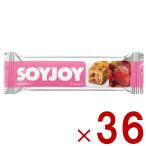 soi Joy клубника диета промежуток еда большой бобы днем выходной фирма перевозка закуска soyjoy большой . производства лекарство массовая закупка 36 шт 