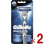 P&G ジレット マッハシンスリーターボ ホルダー 本体 替刃1個付 ジレット 2個