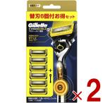 P&G ジレット プロシールド パワー 5B 電動タイプ ホルダー + 替刃 6個入 剃刀 かみそり カミソリ T字 Gillette 2個
