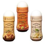 ピエトロ おうちパスタ たらこマヨネーズ ごま醤油ガーリック トマトガーリック 180ml 各1個