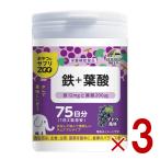  закуска . supplement ZOO металлический + фолиевая кислота 150 шарик виноград способ тест Uni коврик li талон железо дополнение минерал .. -тактный отсутствует женщина ребенок ..3 шт 