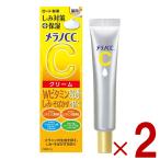 ショッピングメラノcc ロート製薬 メラノCC 薬用 しみ対策 保湿クリーム 23g ロート メラノ 保湿 2個