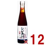 しじみ汁 しじみ出汁 濃縮 和風調味料 だしの素 サンコウフーズ 300ml×12本