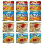 サンヨー堂 缶詰 フルーツ 4種各3 計12個 アソート サンヨー SUNYO みかん みつまめ パイン フルーツミックス 防災食 非常食 保存食 果物 みつ豆 フルーツ缶