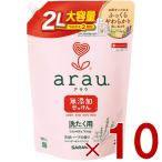 サラヤ アラウ． 洗濯用せっけん 2回分 詰替用 2000ml 弱アルカリ性 arau. アラウ arau saraya 洗濯 せっけん 10個