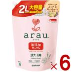 サラヤ アラウ． 洗濯用せっけん 2回分 詰替用 2000ml 弱アルカリ性 arau. アラウ arau saraya 洗濯 せっけん 6個