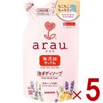 ショッピング無添加せっけん サラヤ アラウ arau. 泡ボディソープ つめかえ用 450ml 無添加 せっけん ボディソープ 詰替え 詰め替え 5個