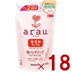 サラヤ arau. アラウ 泡ハンドソープ 詰替用 500ml 無添加せっけん 詰め替え ハンドソープ 無添加 石けん 18個